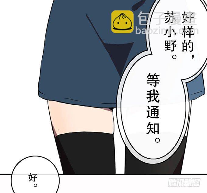 第二十七话32