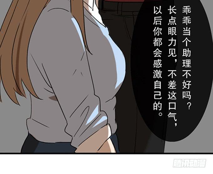 第二十八话40