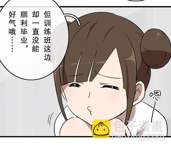 第三十二话27