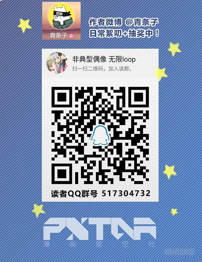 第五十八话60