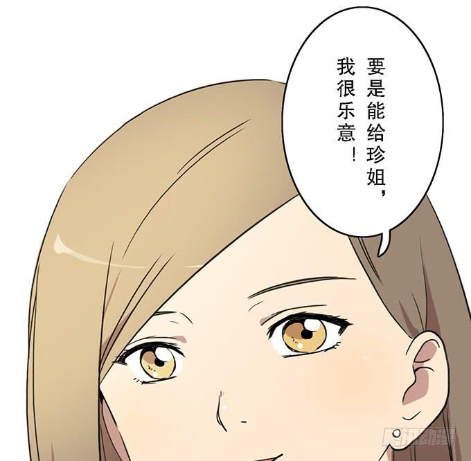 第十四话52