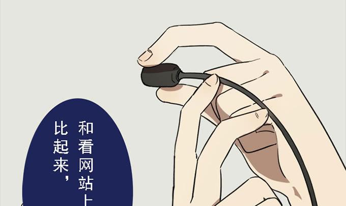 第十三话6