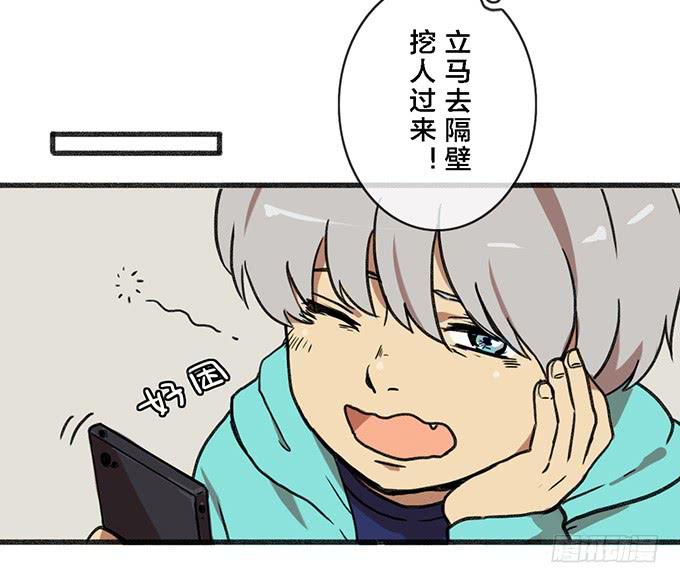 第五话17