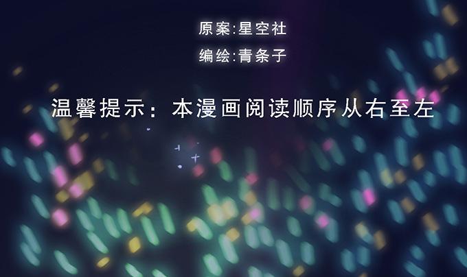 第一话13