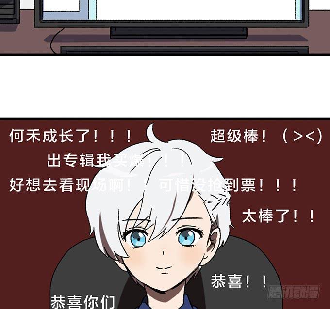 第五十七话3