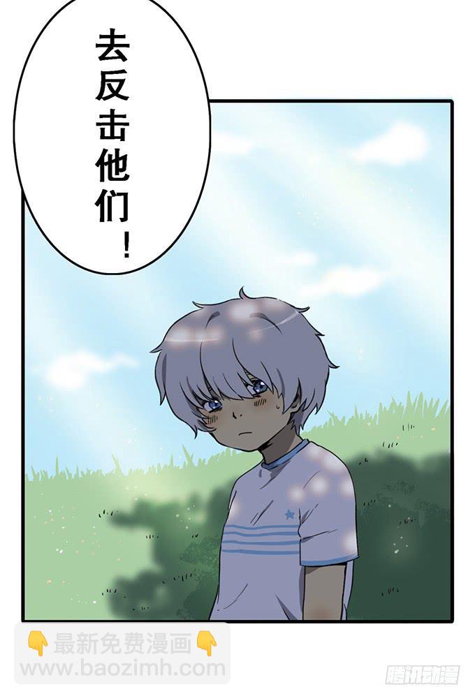 第 八话20