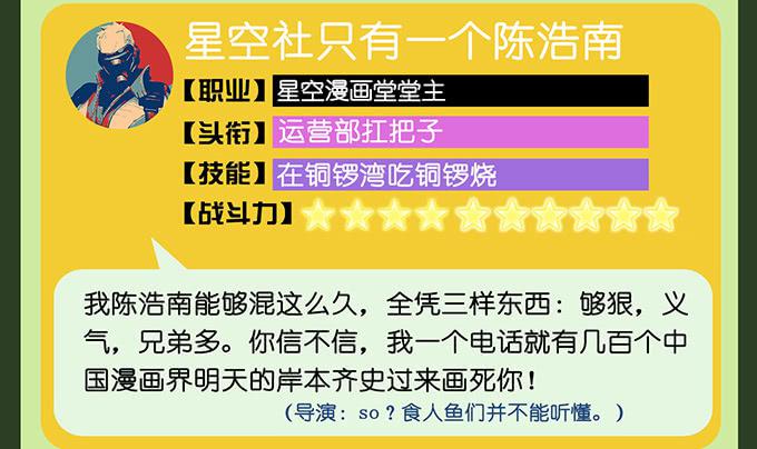 第三十五话63