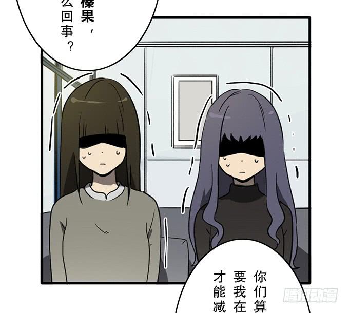 第十四话37