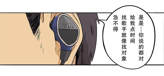 第一话51