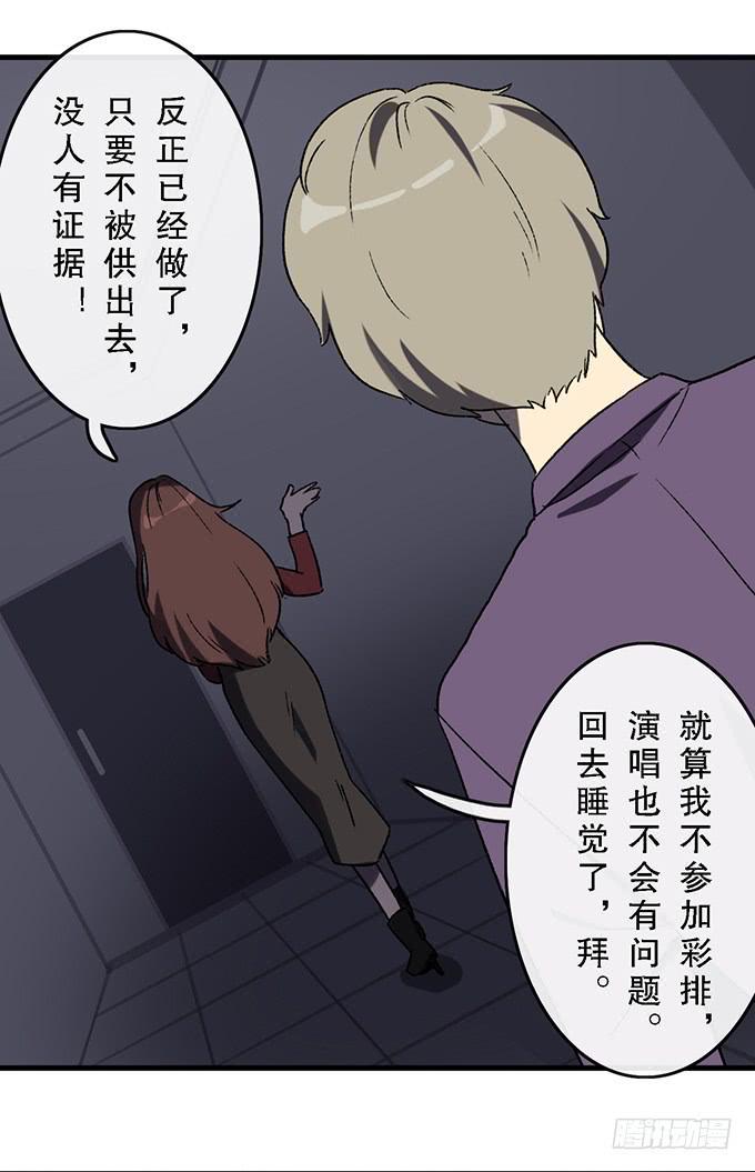 第五十三话12
