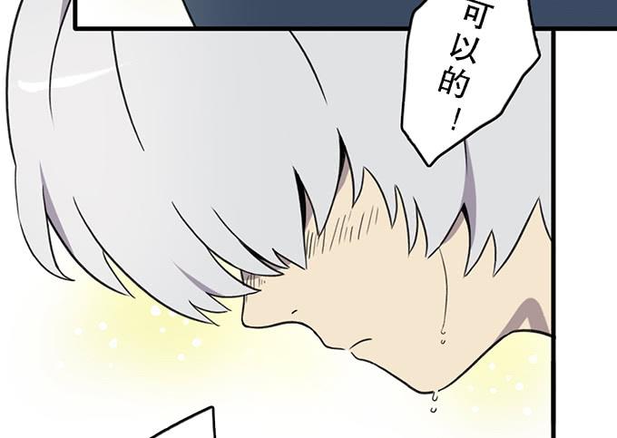 第十四话4