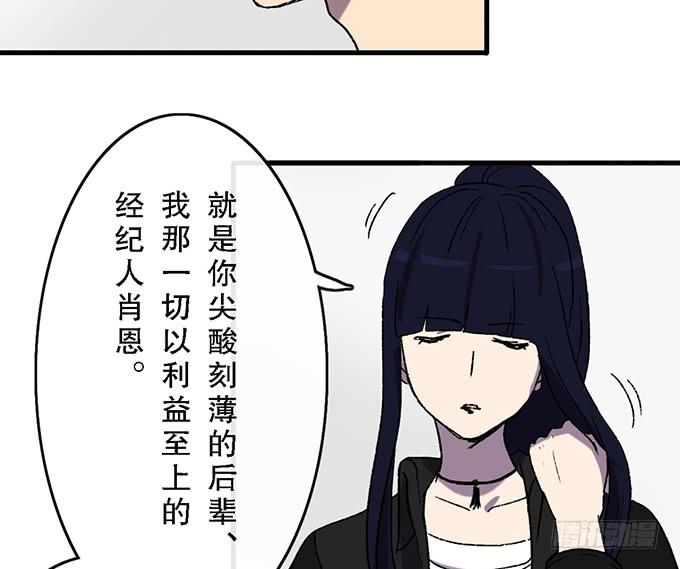 第四十四话52