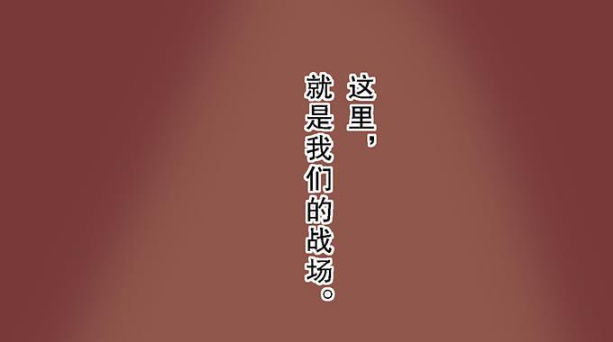 第四十九话68