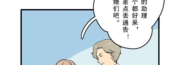 第十四话59