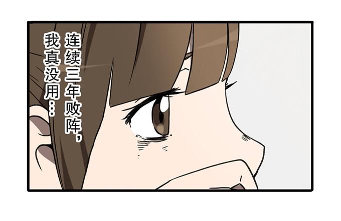 第二十三话19