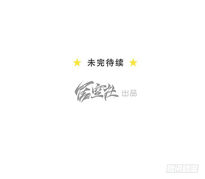 第十一话30