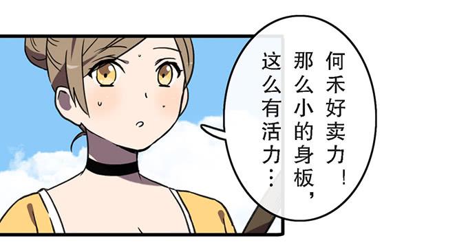 第四十话13