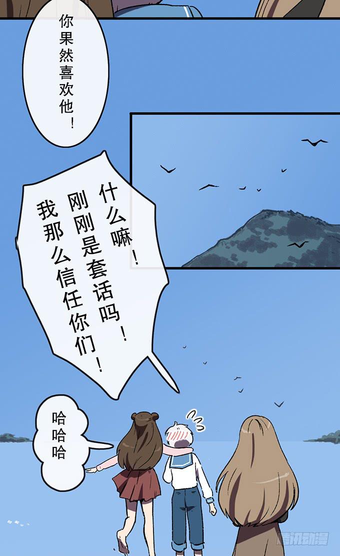 第五十九话57