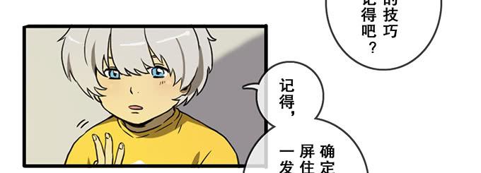 第六话42