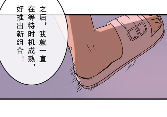 第二十八话50
