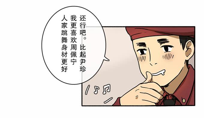第三话34