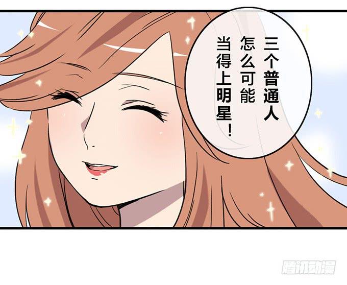 第三十六话24