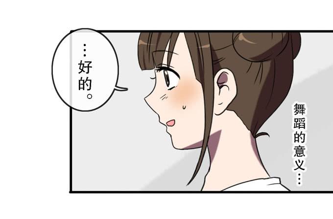 第三十四话40