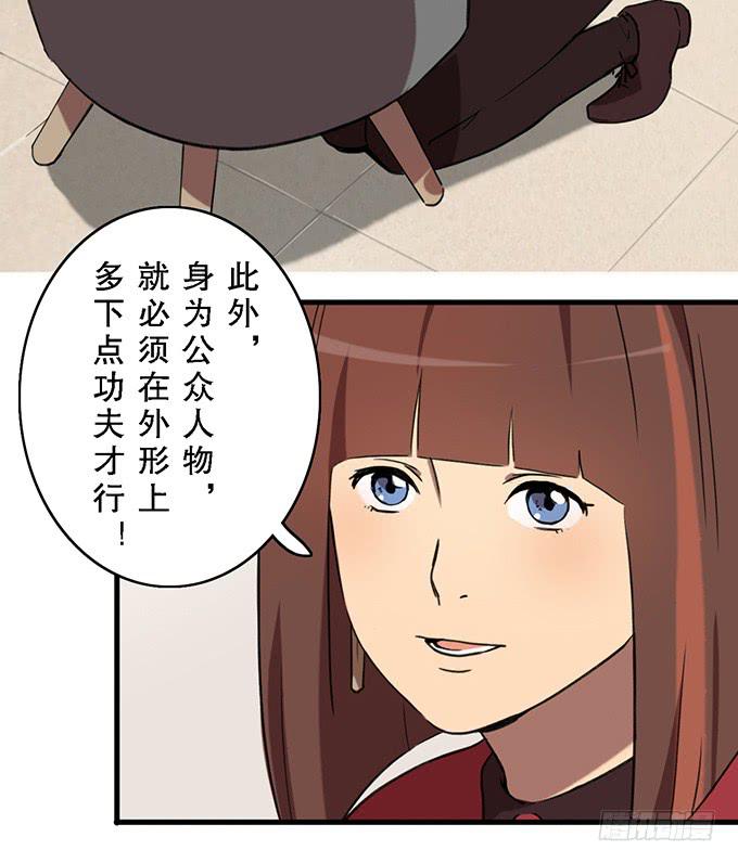 第十六话6
