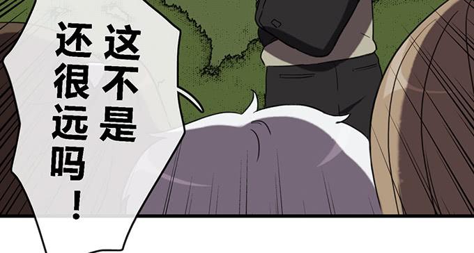 第二十九话81