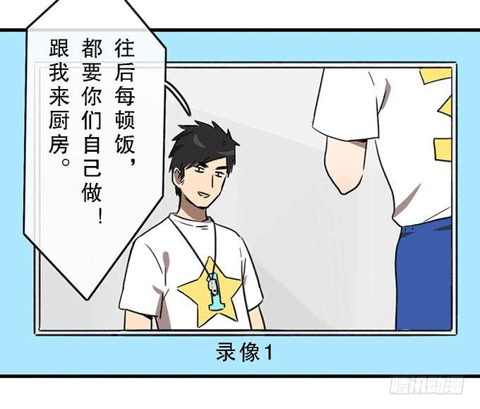 第三十一话30