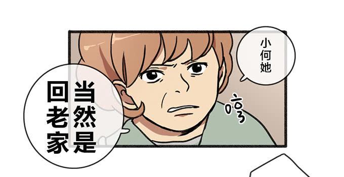 第五话40