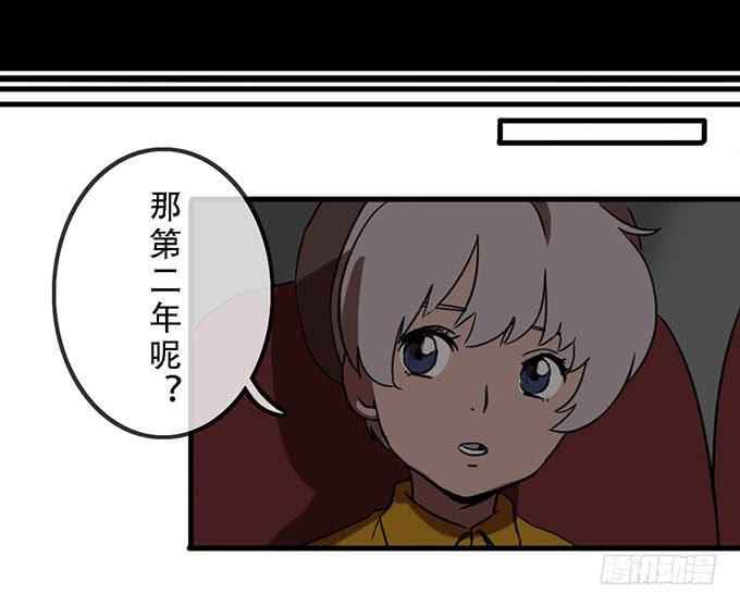 第二十话34