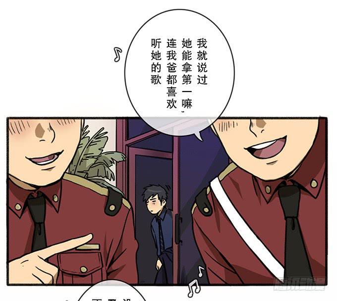第三话30