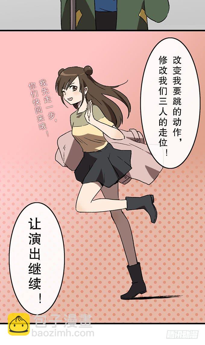 第五十二话43