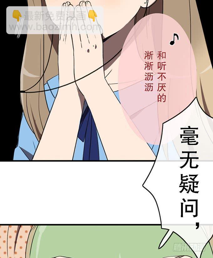 第二十七话65