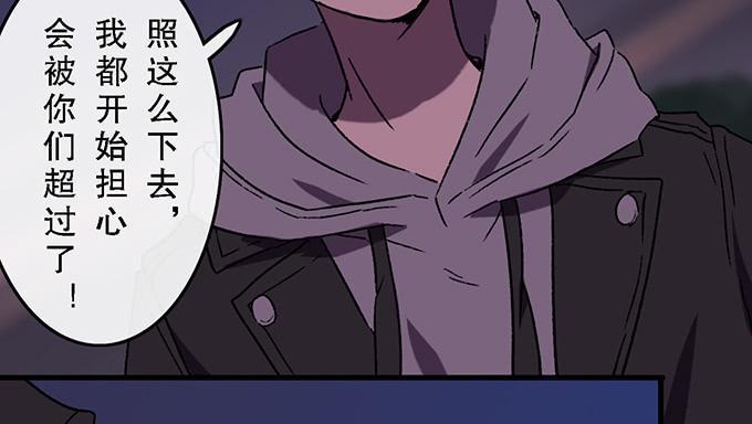 第五十八话21