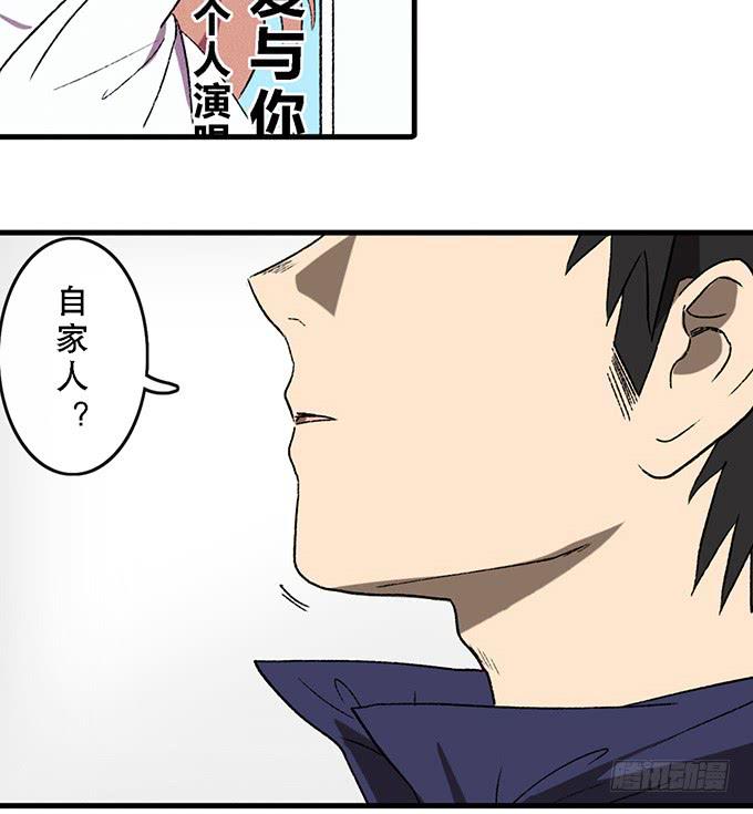 第四十八话6