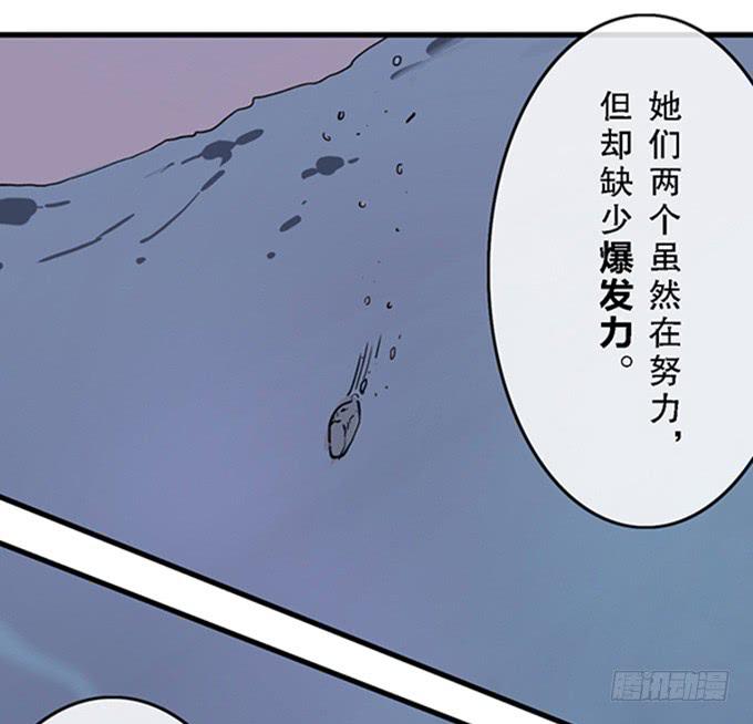 第二十八话53