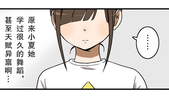 第三十八话15