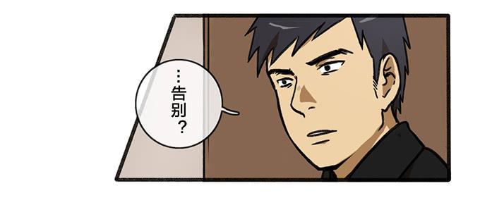 第五话37