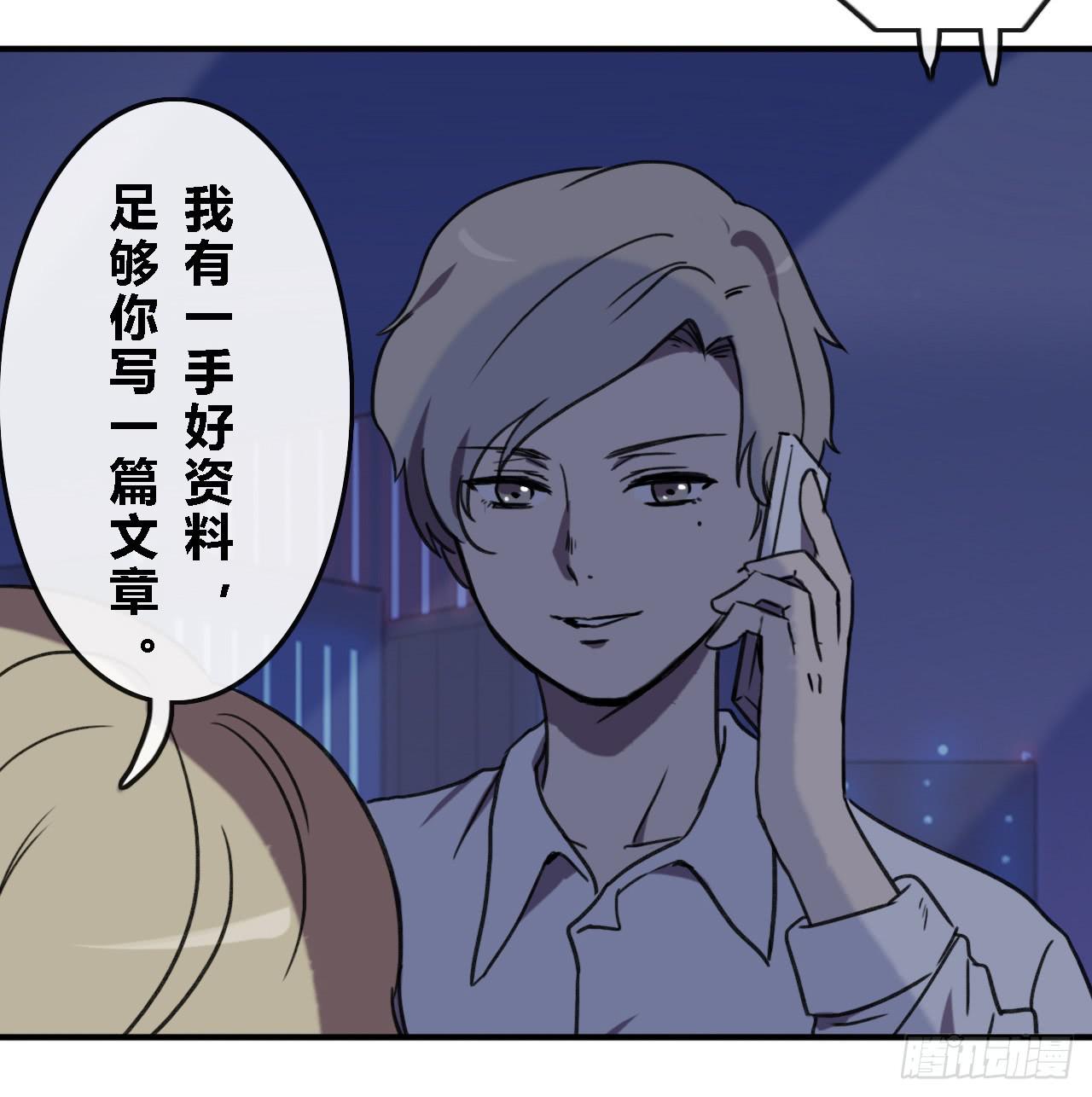 第四十一话11