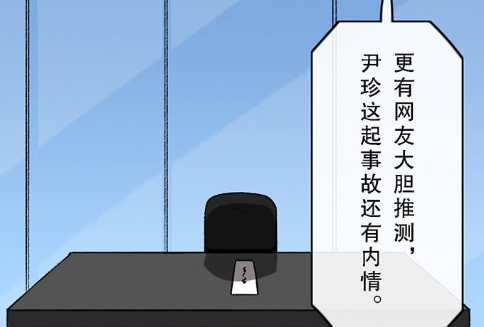 第五十九话26