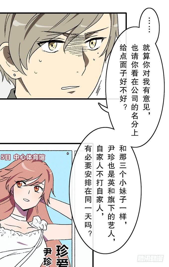 第四十八话5