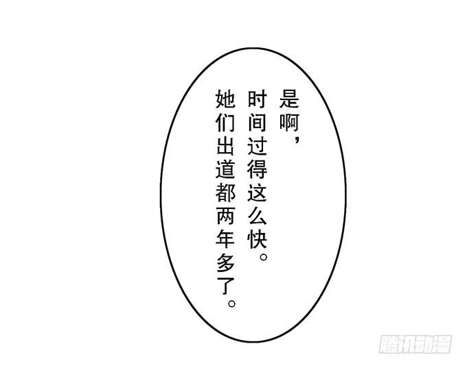 第六十话（完结）16