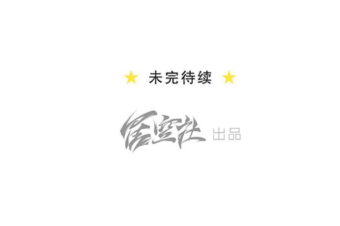 第七话30