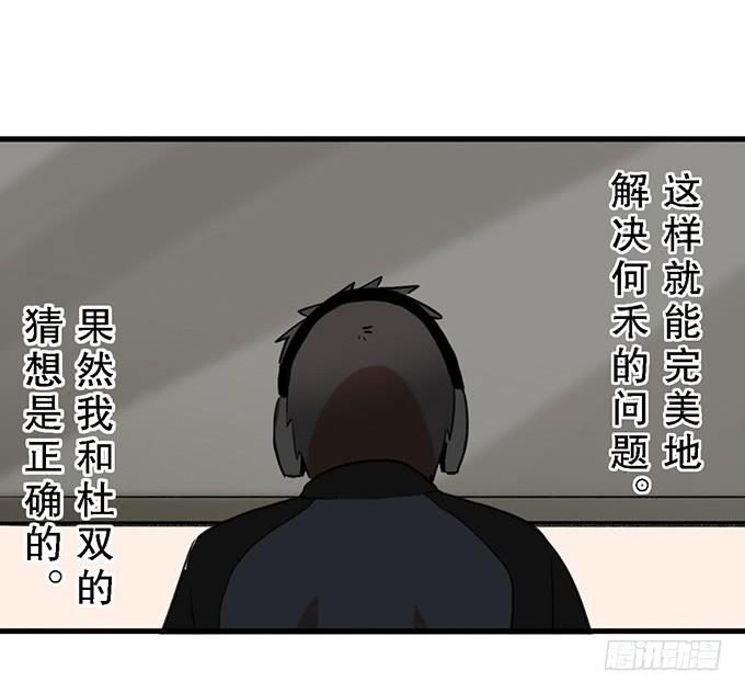 第二十四话55