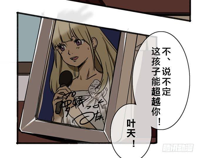 第五话13