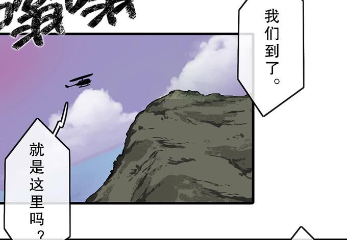 第三十三话5