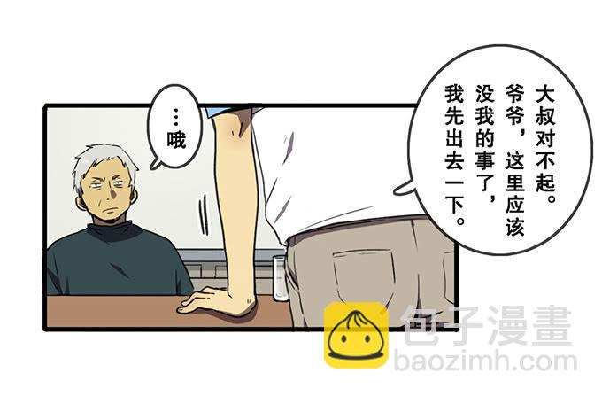 第 八话6