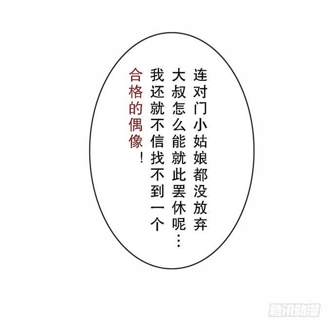 第三话47